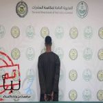 القبض على شخص في #نجران لترويجه مادة الإمفيتامين المخدر