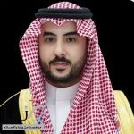 سمو وزير الدفاع يتلقى اتصالًا هاتفيًا من رئيس هيئة الأركان العامة للقوات المسلحة الإيرانية