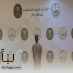القبض على مخالف من الجنسية اليمنية لنقله في مركبة يقودها 8 مخالفين لنظام أمن الحدود