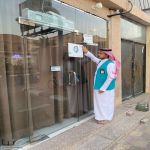 ضبط سكن عمالة مخالف وضبط 80 كجم من اللحوم والمواد الغذائية في #رأس_تنورة