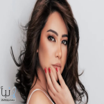 إحالة بلاغ ضد #شيرين_عبد_الوهاب بتهمة السب والتهديد إلى النيابة