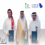 الهيئة الملكية للجبيل وينبع توقّع مذكرتي تفاهم لتعزيز ممارسة رياضتي الكريكيت والرقبي في مدنها الصناعية