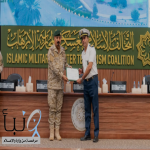 #التحالف_الإسلامي_العسكري يختتم برنامج “إدارة الجَمع” في #الرياض