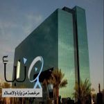 #مجلس_البنوك_الإسلامية ينظم برنامج “المصرفي الإسلامي المعتمد” لتطوير الكفاءات.