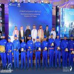 صندوق تنمية الموارد البشرية والمعهد العالي السعودي الياباني للسيارات يحتفلان بتخريج  252 مواطن  في قطاع صناعة السيارات