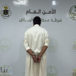 القبض على شخص لإطلاقه النار في الهواء في مناسبة اجتماعية بمنطقة #الرياض