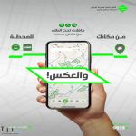 النقل العام بـ #الرياض : خدمة “حافلات تحت الطلب” ستشمل مناطق جديدة بنهاية العام الجاري