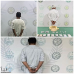 #مكافحة_المخدرات تقبض على 3 أشخاص لترويجهم مادتي الحشيش والإمفيتامين