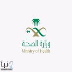 وزارة #الصحة تتصدى لالتهاب الكبد الفيروسي: أكثر من 19 مليون فحص و 95% نسبة الشفاء