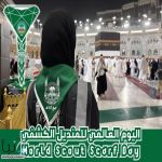 كشافة المملكة تُشارك العالم الاحتفاء باليوم العالمي للمنديل الكشفي الجمعة المقبل