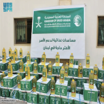 مركز الملك سلمان للإغاثة يوزّع (752) سلة غذائية في منطقة وادي خالد بجمهورية #لبنان