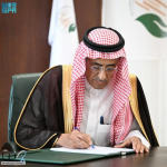 مركز الملك سلمان للإغاثة يوقّع برنامجًا تنفيذيًّا مشتركًا لرعاية الأيتام في جمهورية الجبل الأسود