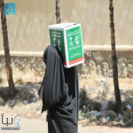 مركز الملك سلمان للإغاثة يوزّع (423) سلة غذائية في ولاية هرات بـ #أفغانستان