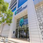 #هيئة_العقار : بعد انتهاء عقد #الإيجار يحق المطالبة باسترداد مبلغ الضمان