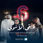 المياه الوطنية: 6 أيام وتنتهي المهلة التصحيحية لتسجيل التوصيلات غير النظامية