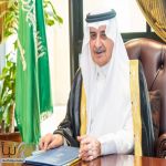 أمير تبوك يؤكد على أهمية الدور المناط بالمحافظين في نقل الصورة الحقيقية التي يشعر بها المواطن والمواطنة وتلمس احتياجاتهم وخدمتهم