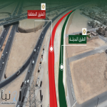 الهيئة الملكية للرياض تعلن بدء تحويلة مرورية على الدائري الغربي الفرعي