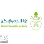 وزارة البلديات والإسكان: نقل الأغذية دون الالتزام بدرجات الحرارة أو أجهزة القياس مخالفة للضوابط