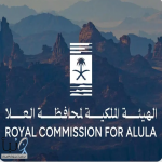 “ملكية العُلا” تُطلق برنامج التدريب الزراعي لشهر سبتمبر