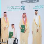 بهدف تمكينهم داخل المجتمع اتفاقية تعاون بين " طويق " والموارد البشرية بعسير لتوفير 100 فرصة وظيفية للأيتام
