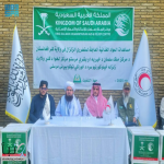 #مركز_الملك_سلمان_للإغاثة يدشّن مشروع توزيع المساعدات الغذائية العاجلة لمتضرري الزلزال في ولاية كنر بـ #أفغانستان