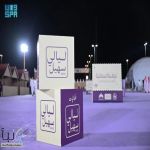 تعليق فعاليات ليالي سهيل بـ #الحدود_الشمالية بسبب #خسوف_القمر
