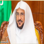 وزير #الشؤون_الإسلامية يدشن خدمات نوعية لتعزيز #الأمن_السيبراني وحماية #الهوية_الرقمية