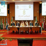 #المملكة ترأس الدورة غير العادية الـ(8) للمؤتمر العام لمنظمة #الألكسو في #تونس