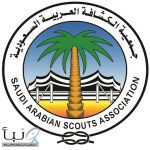 اختتام الدراسة الأولية للشارة الخشبية بجمعية شباب القريات