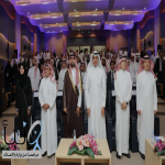 #جامعة_الأمير_سلطان تطلق ملتقى التحول الرقمي في التعليم العالي