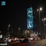 أبراج مدن #المملكة تتوشح بعلمي #السعودية و #باكستان احتفاءً بتوقيع البلدين “اتفاقية الدفاع الإستراتيجي المشترك”