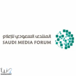 إعلاميون دوليون يتصدرون قائمة متحدثي #منتدى_الإعلام_السعودي 2026