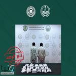 القبض على مقيمين من الجنسية الباكستانية لترويجهما (14) كجم من الشبو #عاجل