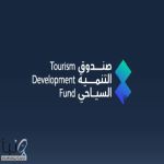 صندوق التنمية السياحي يطلق جولة “اكتشف بُعد المدينة” في غرفة #المدينة_المنورة
