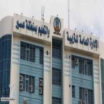 #تعليم_عسير يحقق 11 وسامًا ذهبيًا في منافسات التميز الكشفي على مستوى #المملكة