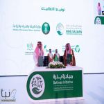 نائب وزير "البيئة" يشهد توقيع مذكرة تعاون بين مركز الملك سلمان للإغاثة و"ريف السعودية" لتوطين التقنيات الزراعية
