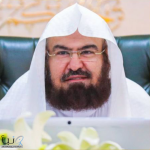 معالي رئيس الشؤون الدينية يشيد بإطلاق “بوابة الملك سلمان” في #مكة_المكرمة