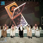اختتام ملتقى “مآثر الشيخ عبدالعزيز بن صالح وجهوده في المسجد النبوي” وصدور بيانه الختامي