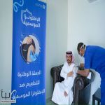 محافظ النعيرية يطلق الحملة الوطنية للتطعيم ضد الإنفلونزا الموسمية