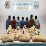 القبض على (7) مخالفين من الجنسية الإثيوبية لتهريبهم (140) كجم من القات المخدر #عاجل