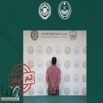 القبض على مقيم مصري لترويجه مادة الحشيش المخدر #عاجل