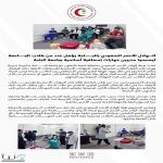 الهلال الأحمر السعودي بالباحة يؤهل عدد من طلاب الجامعة ليصبحوا مدربين مهارات إسعافية أساسية بجامعة الباحة