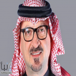 نائب محافظ البنك المركزي السعودي : المرونة والتنافسية ركيزتان أساسيتان لتطور التقنية المالية في المملكة