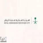 اليوم .. انتهاء فترة التقديم عبر منصة “التوازن العقاري” #عاجل