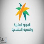 اعتماد لائحة فحوصات اللياقة المهنية والأمراض غير المعدية