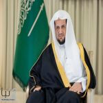 النائب العام يرفع الشكر للقيادة الرشيدة بمناسبة صدور الأمر الملكي بتشكيل مجلس النيابة العامة النائب العام يرفع الشكر للقيادة الرشيدة بمناسبة صدور الأمر الملكي بتشكيل مجلس النيابة العامة