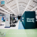 .”عِش بصحة” تفتح أبوابها لتجربة صحية استثنائية ضمن فعاليات ملتقى الصحة العالمي .”عِش بصحة” تفتح أبوابها لتجربة صحية استثنائية ضمن فعاليات ملتقى الصحة العالمي