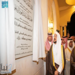 وزير الشؤون الإسلامية يفتتح جامع سعد بن معاذ في حائل وزير الشؤون الإسلامية يفتتح جامع سعد بن معاذ في حائل
