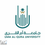 جامعة أمّ القُرى تُطلق “هاكاثون أنسنة المشاعر المقدَّسة” في نسخته الثانية جامعة أمّ القُرى تُطلق “هاكاثون أنسنة المشاعر المقدَّسة” في نسخته الثانية