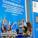 السفير الراضي: مسابقة حفظ القرآن الكريم للبنين والبنات في قرغيزستان ثمرة دعم القيادة الرشيدة السفير الراضي: مسابقة حفظ القرآن الكريم للبنين والبنات في قرغيزستان ثمرة دعم القيادة الرشيدة